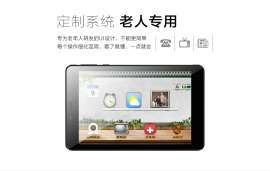 小能伴老人平板7英寸 移动/联通通话平板 wifi通话