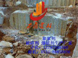 静态碎石剂HSCA