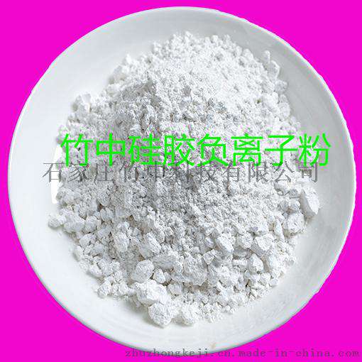 负离子粉出厂价格 负离子粉多少钱一斤 负离子粉价格