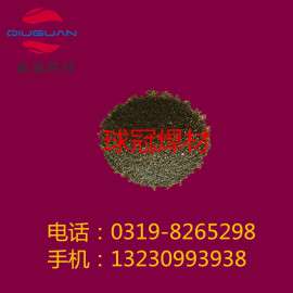 电解铬粉≧99.9% -300目   雾化铬粉  纳米铬粉