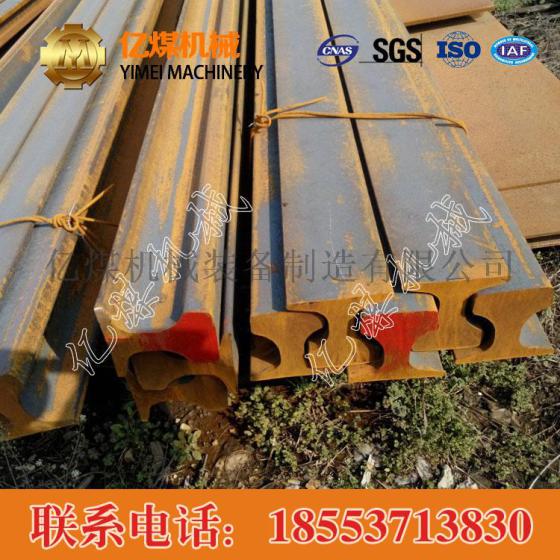 18 kg轻轨，18 kg轻轨执行标准