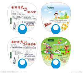 可爱卡通扇子最新款PP扇子全新料广告扇