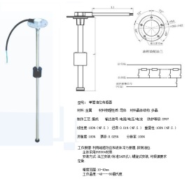 挖挖机油位传感器