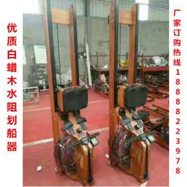 高端进口材质水阻划船器木质水阻划船机纸牌屋同款
