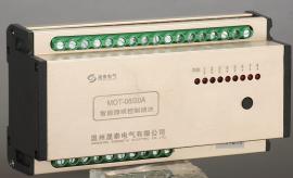 6路智能开关控制模块推荐