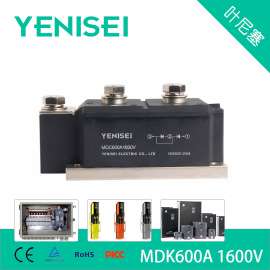 叶尼塞MDK600A 1600V双路共阴光伏防反二极管整流管模块