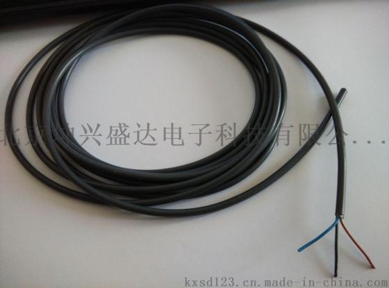 北京厂家供应PVC绝缘护套3×0.25mm2传感器电线