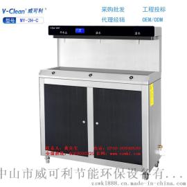 校园开水器 150人用 学生专用开水器 威可利开水器厂家批发