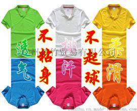 团体服装定做速干广告衫厂价批发