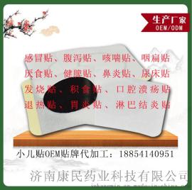 小儿消食贴 消食贴代加工  小儿贴OEM贴牌