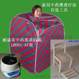 风湿关节痛产后风-丽康美蒸气熏蒸箱