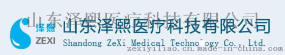 学生体能测试系统 个性化体质管理系统