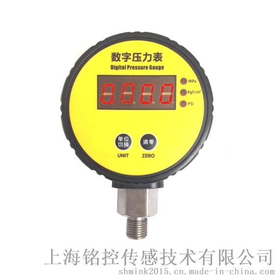 智能数显压力表 MD-S380 上海铭控