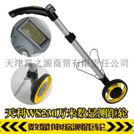 天津市公路滚轮尺天利牌天利电子