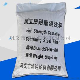 刚玉高强耐磨浇注料在冬季和夏季施工时应注意不同的施工方法