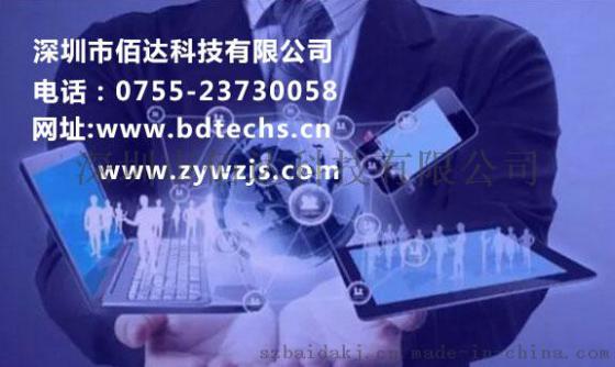 深圳做网站公司，深圳做网站的企业，深圳做个网站价格