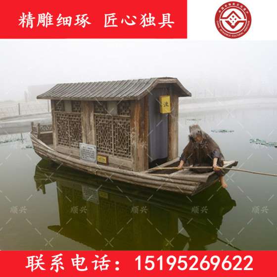 供应兴化市顺兴木船公园景区游船 电动船 观光船 摇橹单亭船出售