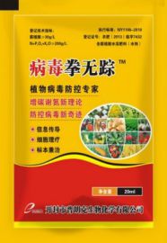 烟草专用杀菌剂植物病毒防控专家
