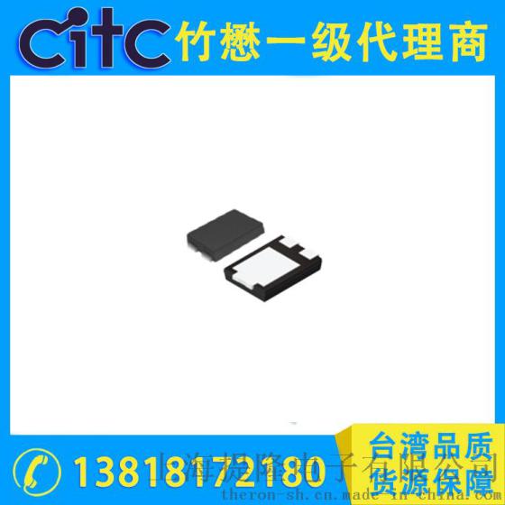 台湾CITC肖特基二极管 CSP20S60S-A(TO-277B)二极管