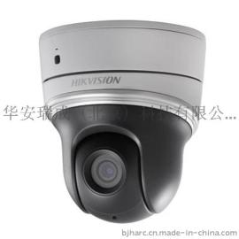 DS-2DE2204IW-DE3/W海康威视200万2.5寸红外无线球机