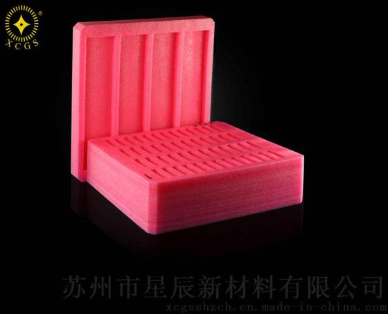 苏州厂家直供量身定制运输物流定位缓冲包装材料－防静电抗震EPE泡棉异型材