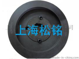锥套锁紧皮带轮SPC200 SPC212