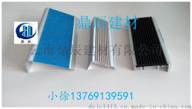 西安鼎辰楼梯防滑条 瓷砖防滑条