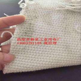 河南新星生产冶金厂 化工 水泥 气力传输空气斜槽布 空气帆布过滤布气化层布