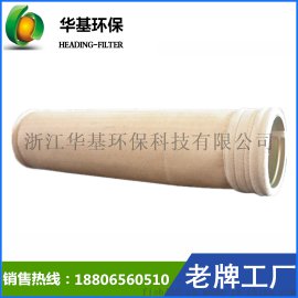 【华顶滤料】厂家直销除尘器布袋 PPS针刺毡滤袋 防水防油耐高温除尘袋 集尘袋