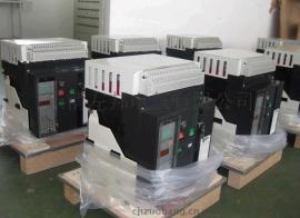 DW45-4000智能断路器