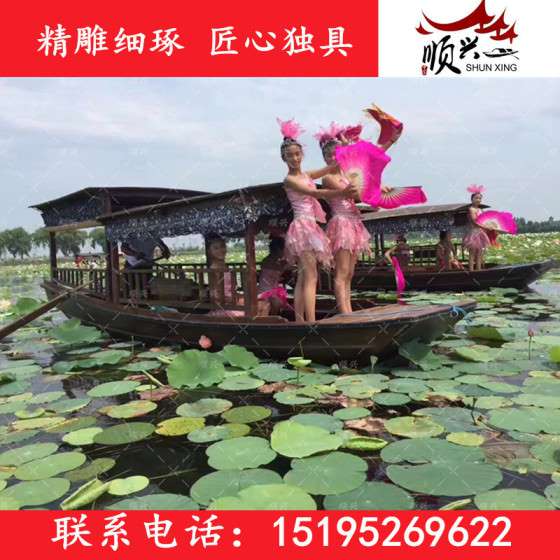 【顺兴木船】厂家供应制作观光船 电动揺橹船 景区旅游船出售定制