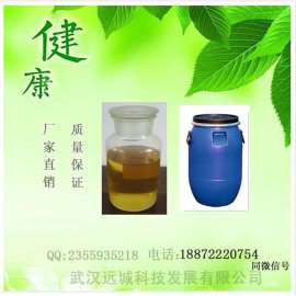 大豆卵磷脂(磷脂酰胆碱) CAS：8002-43-5