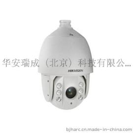 海康威视DS-2DC7120IW-A 130万H.265红外网络球机
