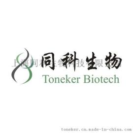 染色质免疫共沉淀技术服务, 同科生物