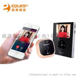 移康智能叮咚mini  Wi-Fi远程智能猫眼