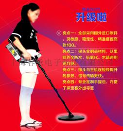 古董探宝仪器金银首饰搜寻仪厂家直销货到付款