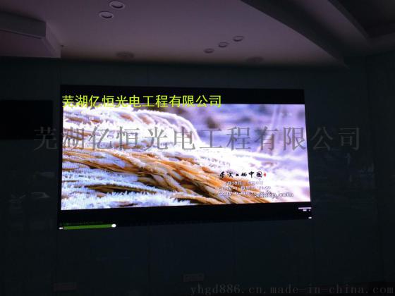 芜湖P3室内全彩屏厂家/p3led全彩屏价格/P3电子屏安装
