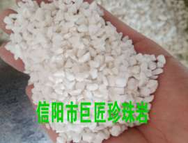 供应锅炉填充保温用的珍珠岩