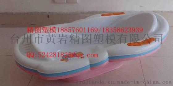 宝宝洗澡盆模具 塑胶洗澡盆模具精密模具