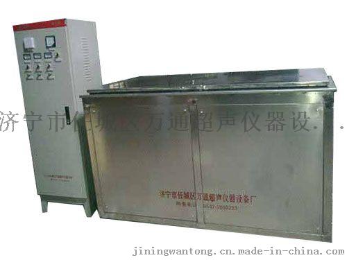 汽车发动机维修超声波清洗机