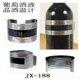 厂家直销彩色液晶红酒温度计葡萄酒酒温计.........