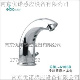 供应洁博利冷热一体手动调温感应龙头 洁博利GBL-6106D感应龙头