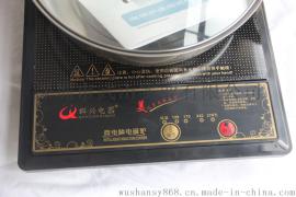群兴LL-220D汤锅电磁炉