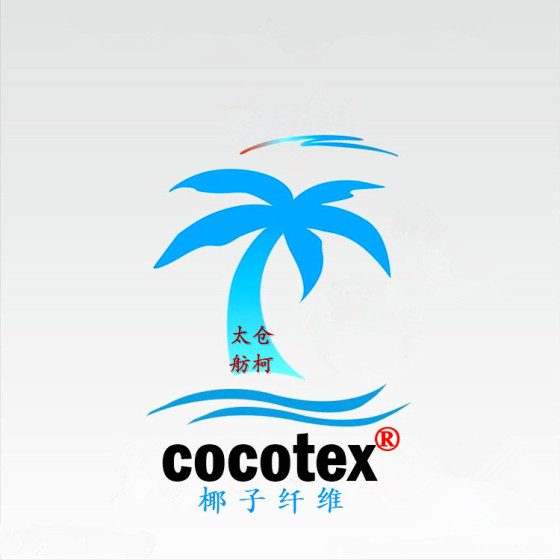 cocotex、椰碳纱线、椰碳纤维、椰碳面料、太仓舫柯