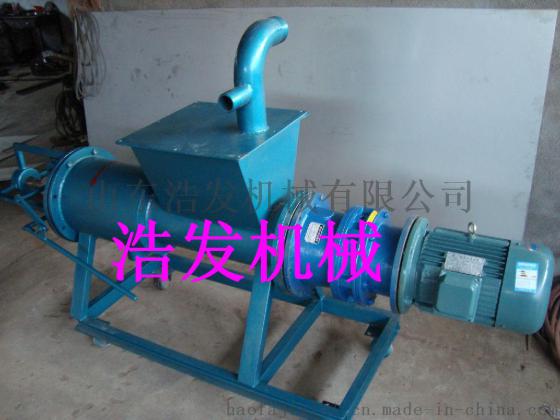 供应螺旋离心分离机 稳定性强分离机