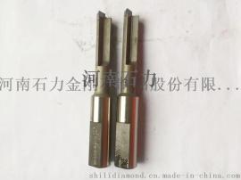 供应河南石力电镀金刚石刀具单刃PCD镗刀
