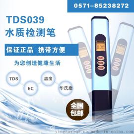 多功能TDS检测仪｜总溶解固体检测笔｜水质TDS测试笔｜｜｜