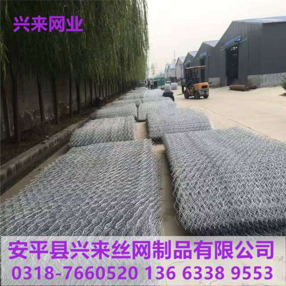 镀锌石笼网，厂家石笼网，铅丝石笼网