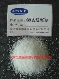 70度费托蜡 可替代壳牌SX70费托蜡