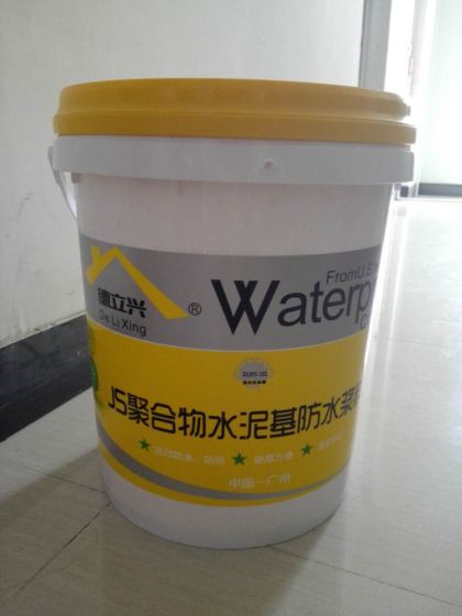 德立兴JS聚合物水泥基防水涂料免费提供样品